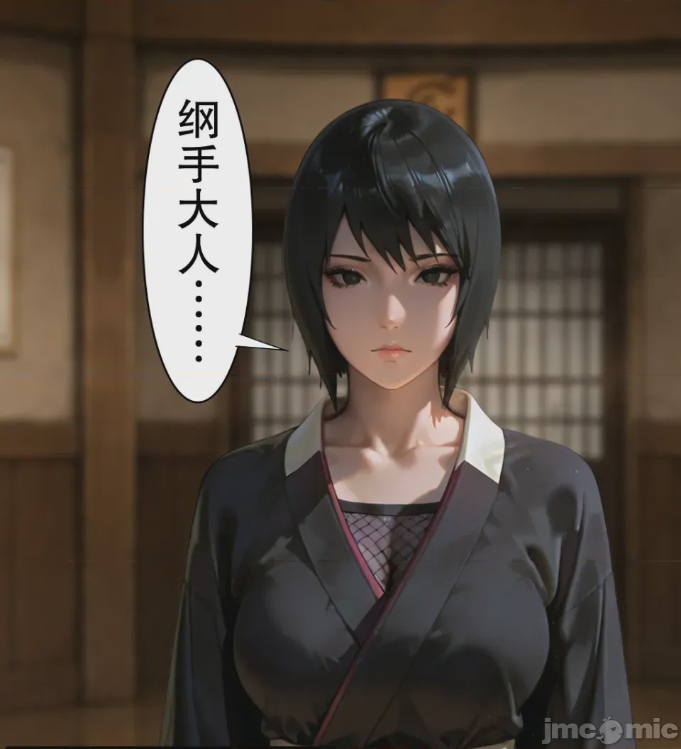 第1话，第 42 頁