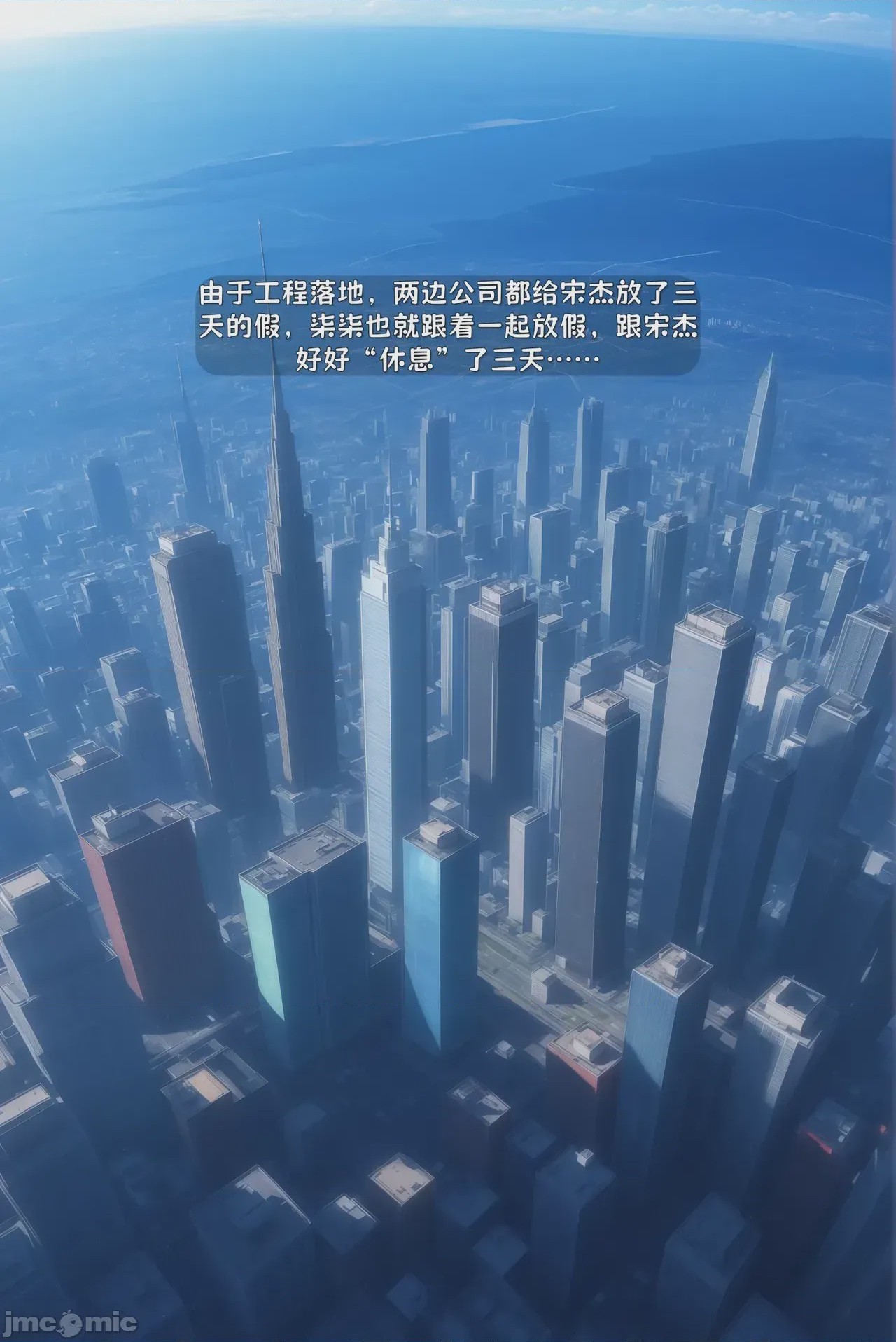 第1话，第 279 页