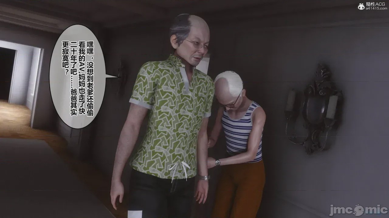 第1话，第 626 頁