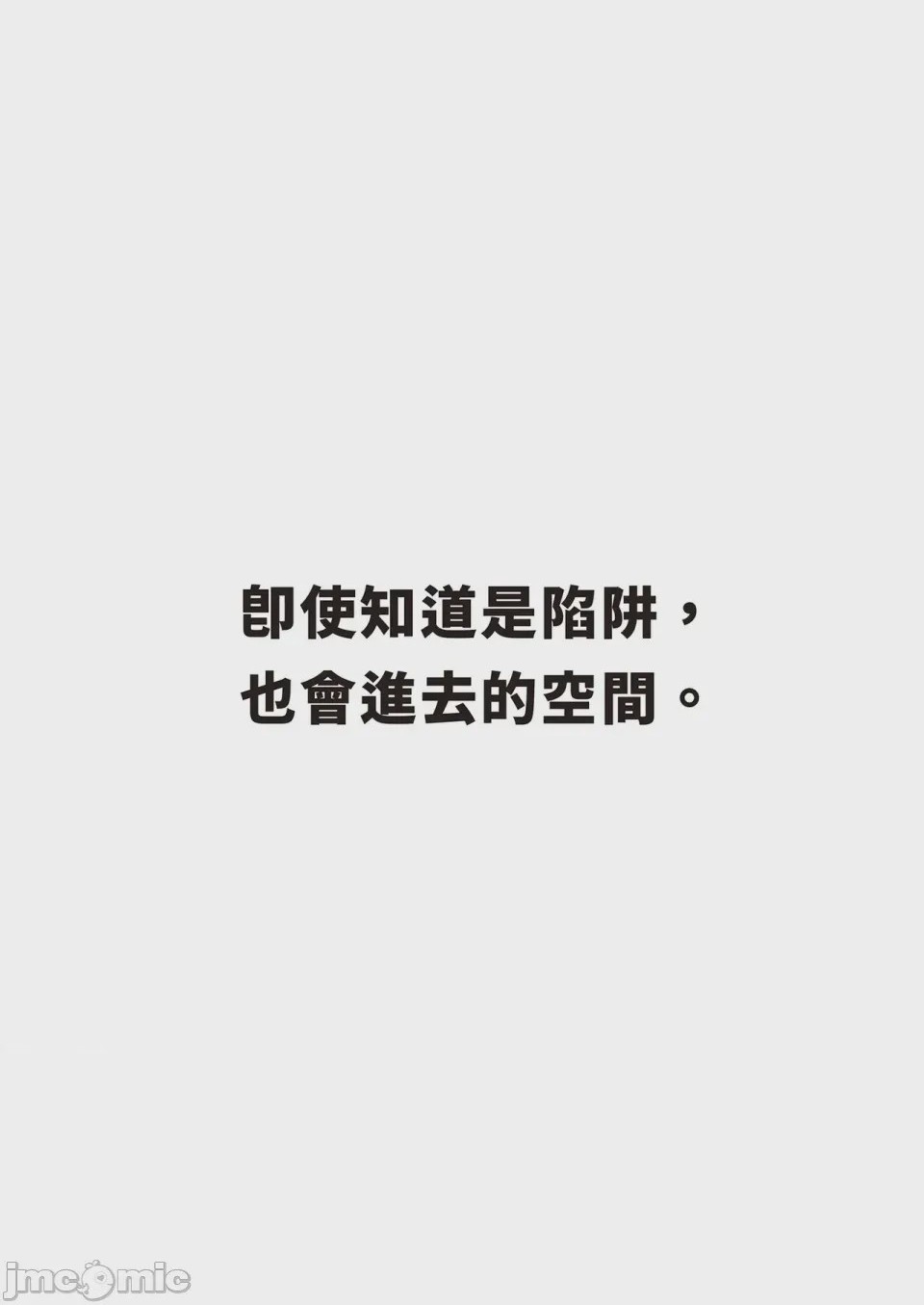 第1话, pahina 307
