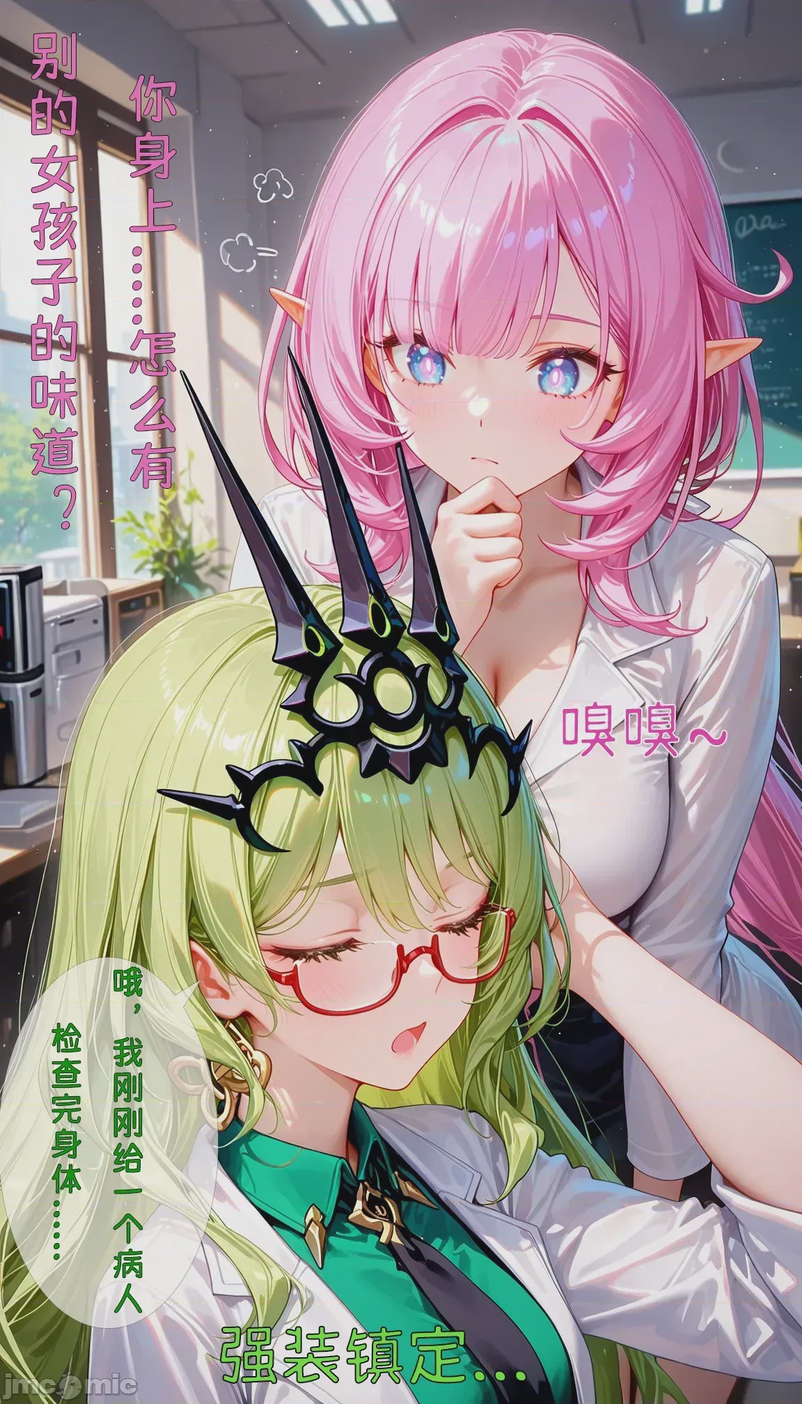 第1话, page 59