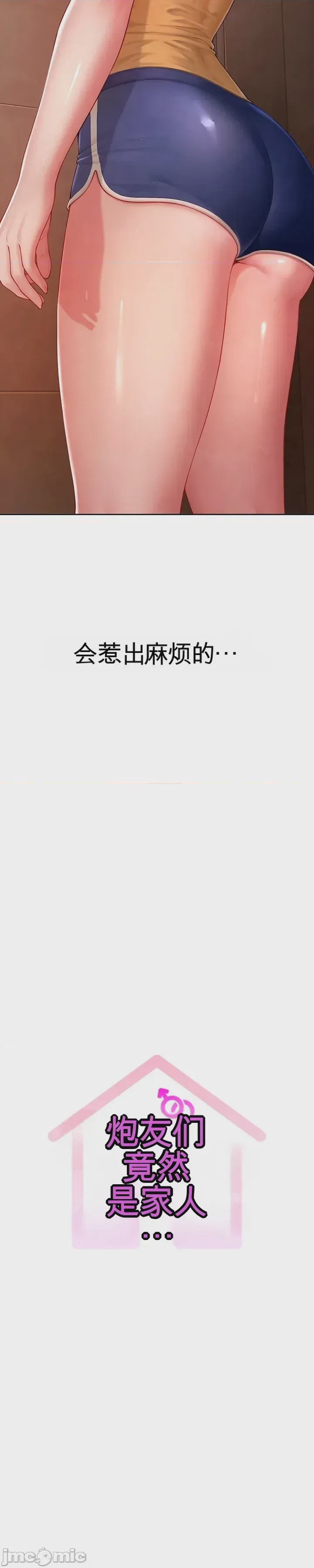 第1话 1, page 8