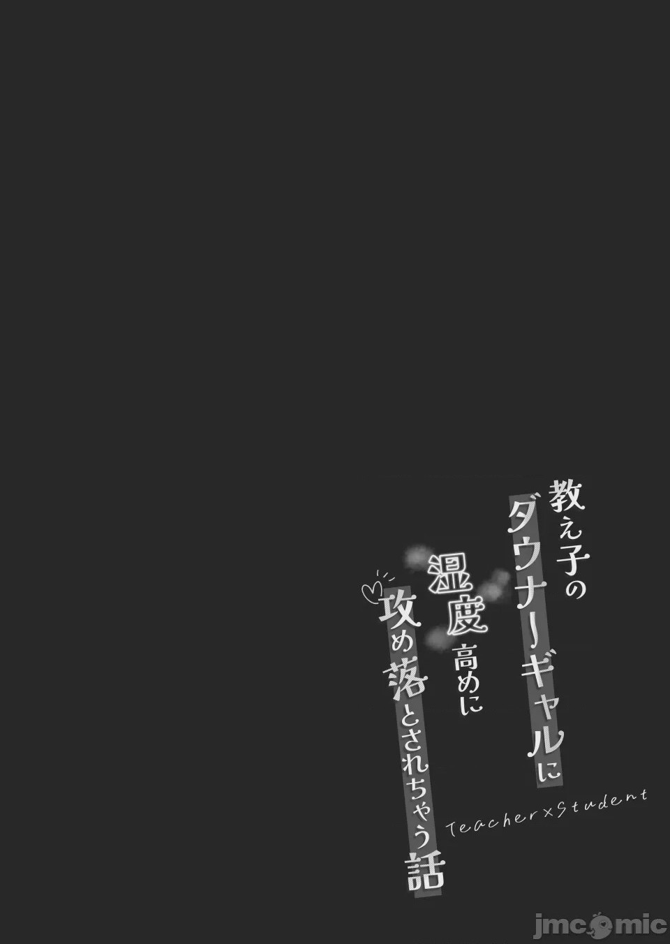 第1话, หน้า 5