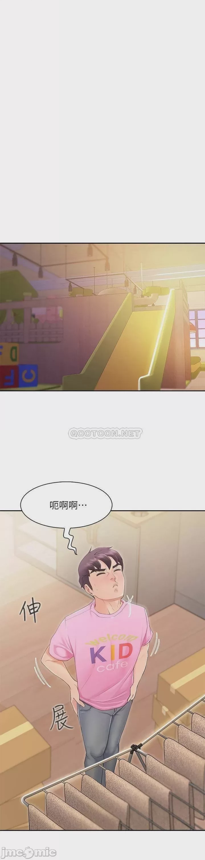 第1话，第 55 页