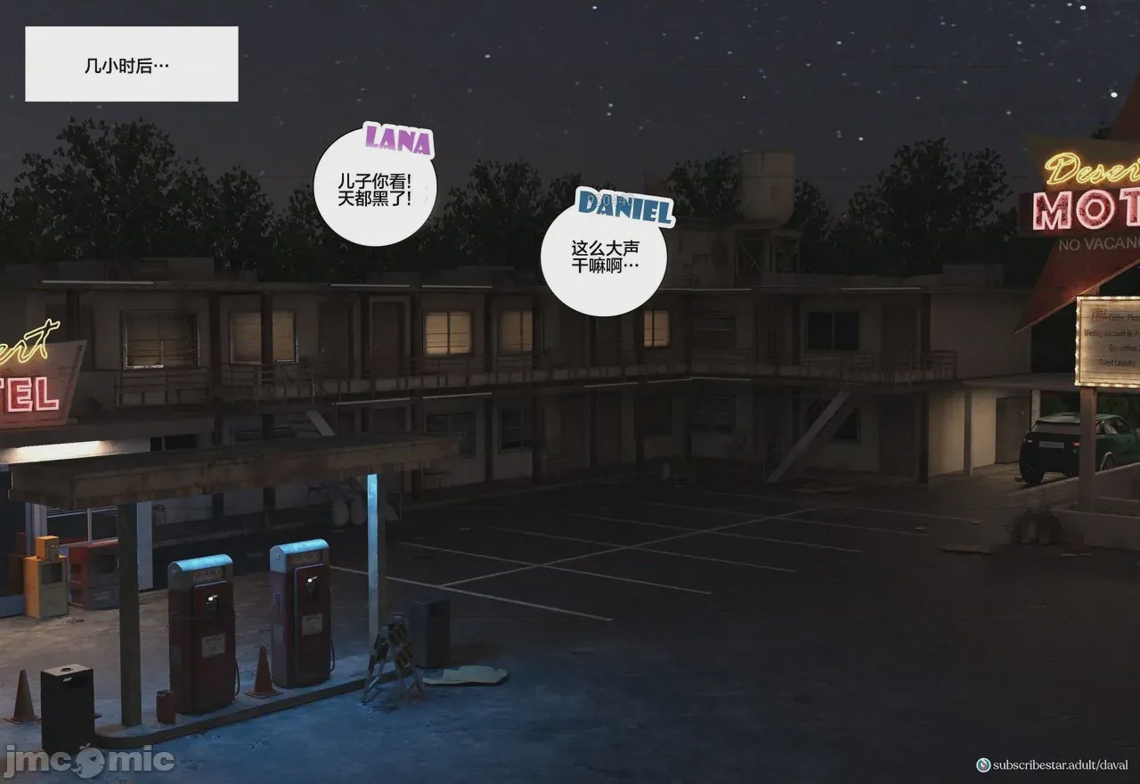 第1话，第 121 頁