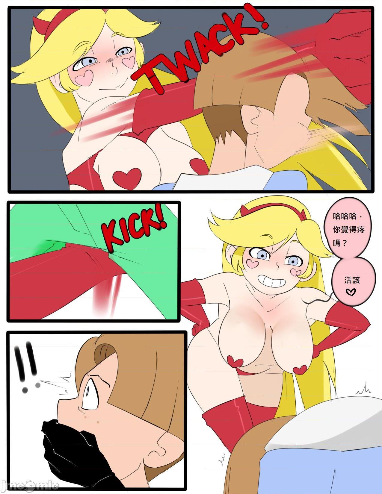 [Inuyuru] Star vs SS (Star vs the forces of evil) [Chinese] [四愛M男個人漢化]，第 2 頁
