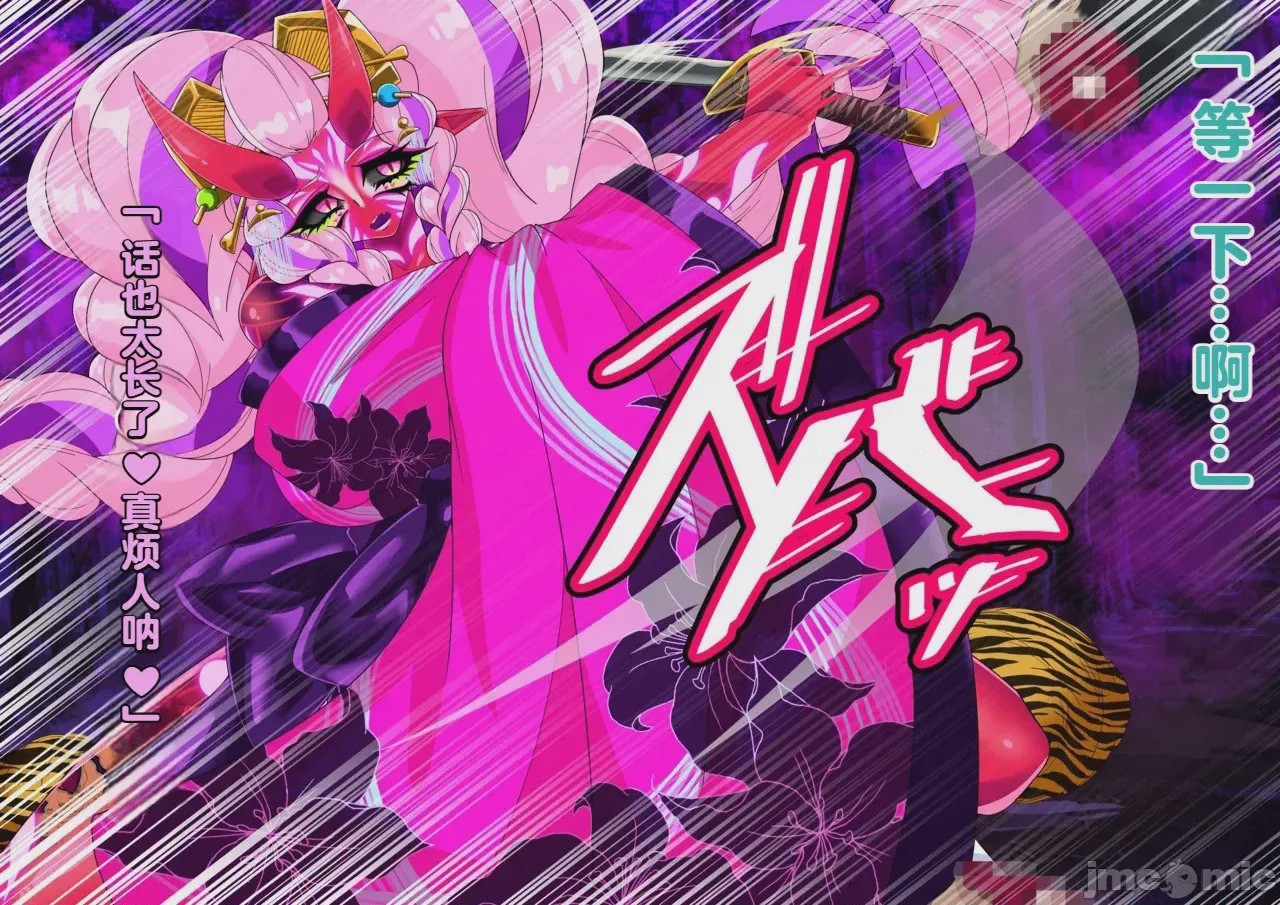 第1话，第 270 页