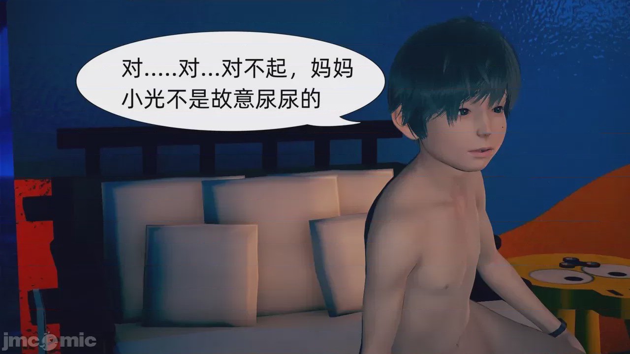 第1话, page 203
