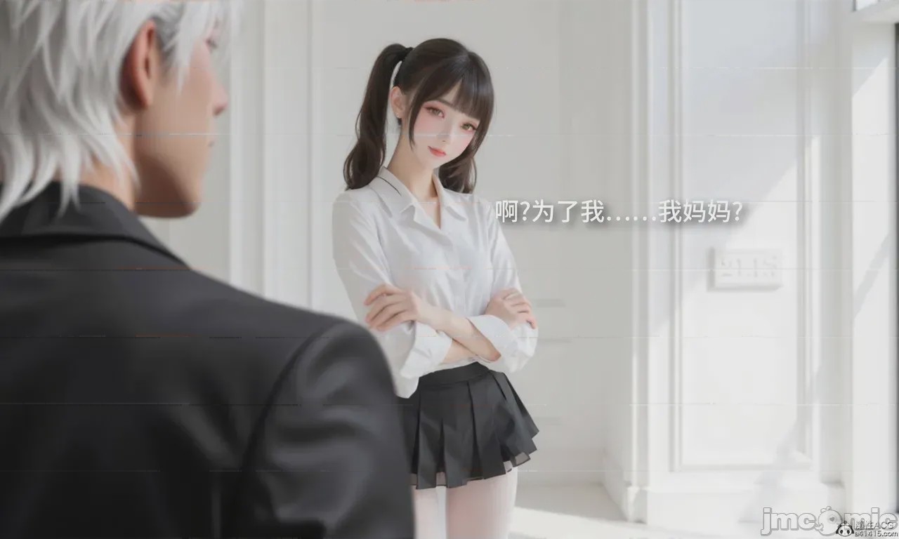 第1话，第 41 页