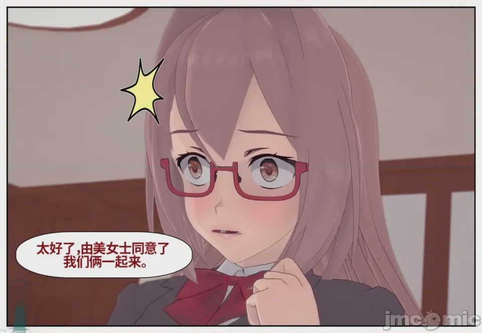第1话，第 414 页