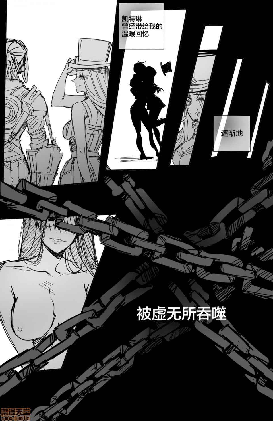 [新桥月白日语社] [ratatatat74] Vi (リーグ・オブ・レジェンズ), หน้า 22