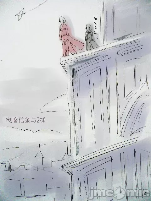 第1话, หน้า 589