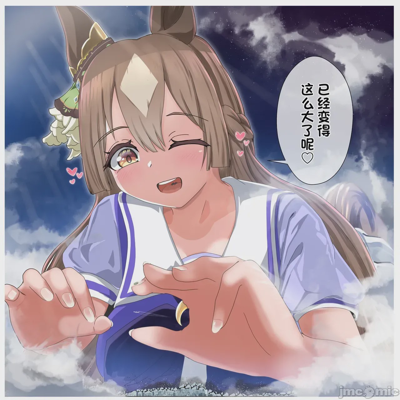 第1话，第 55 頁