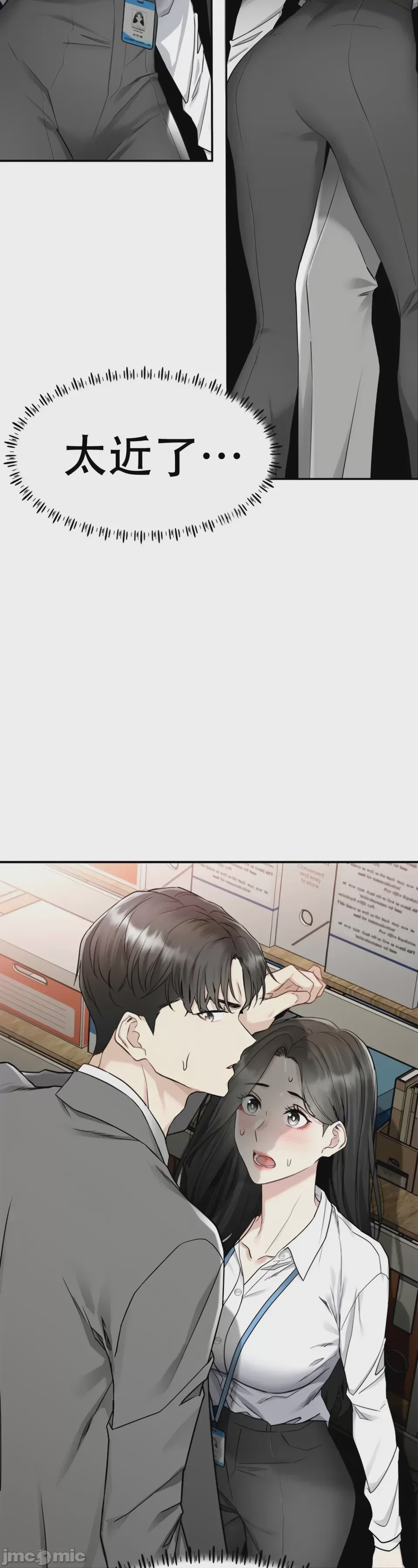 第1话，第 92 頁