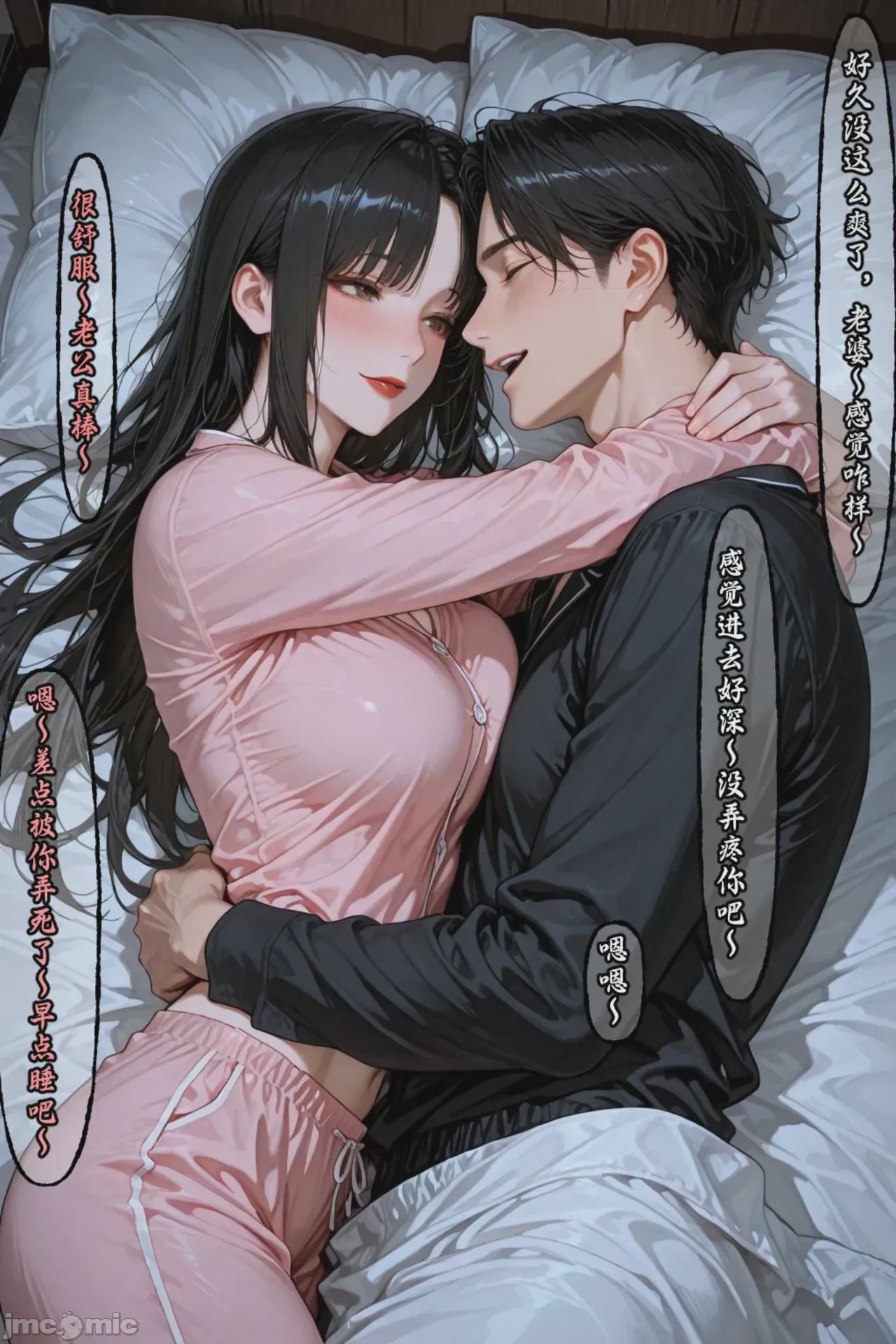 第1话, page 286