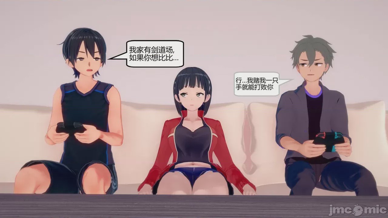 第1话, pahina 853