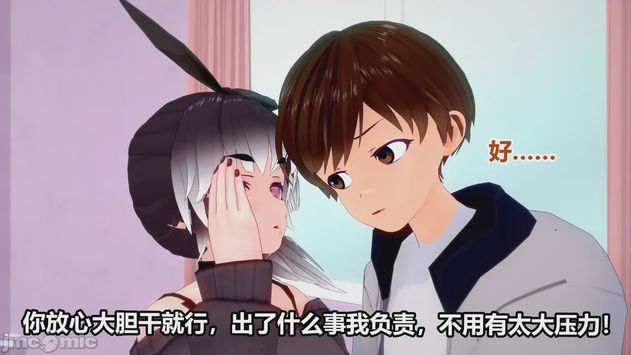 第1话, pahina 255