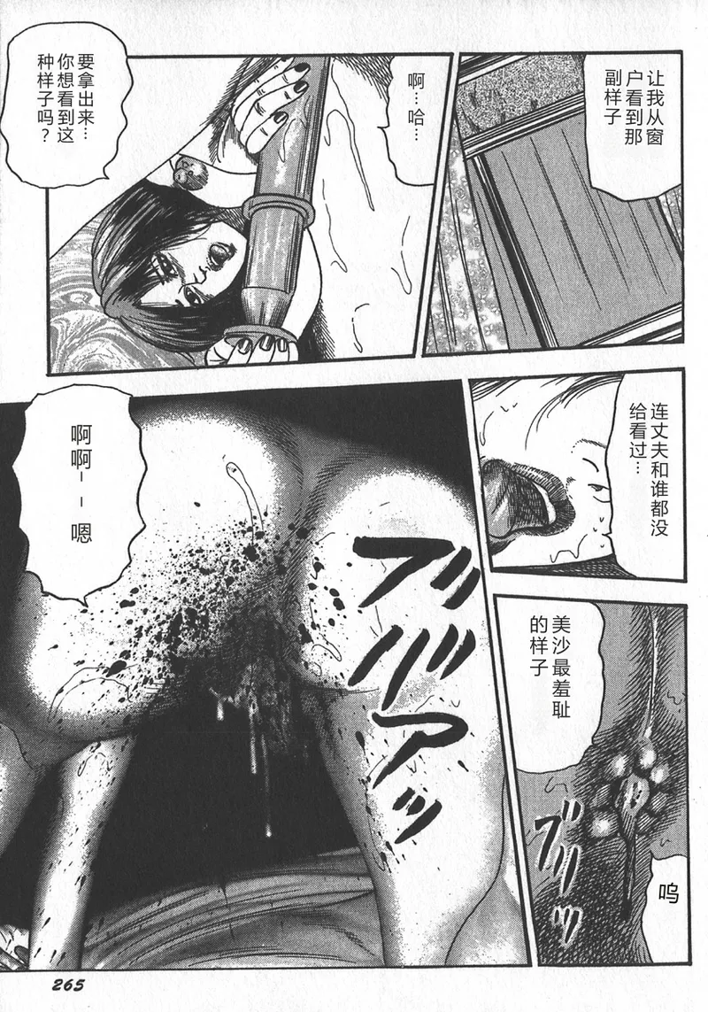 第 1 章、109 ページ