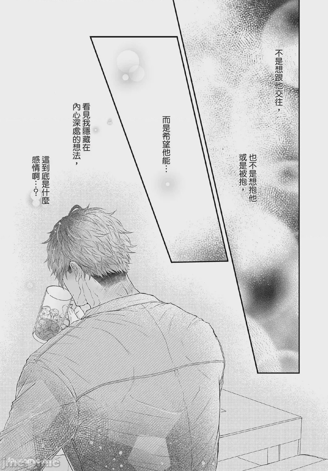 第1话，第 152 頁