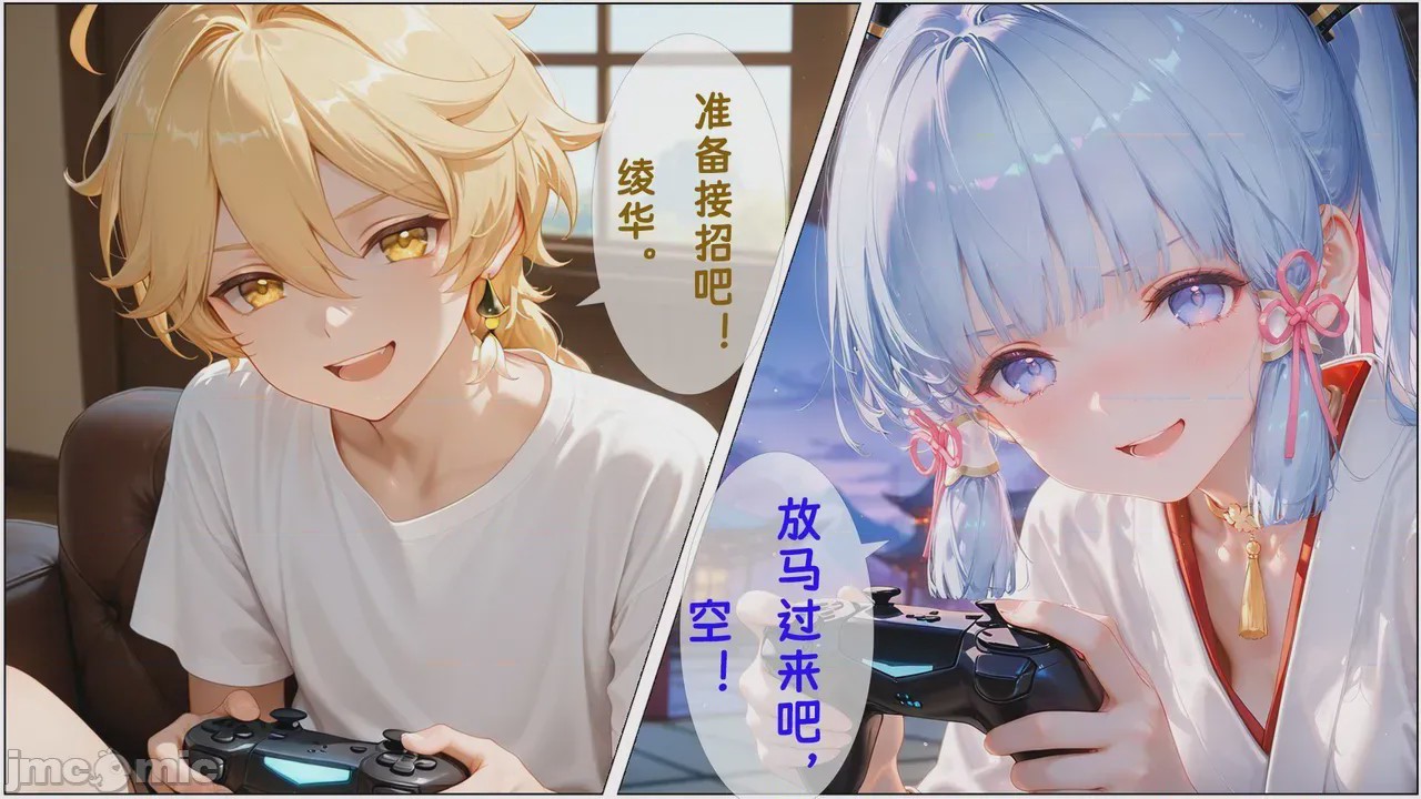 第1话、2 ページ