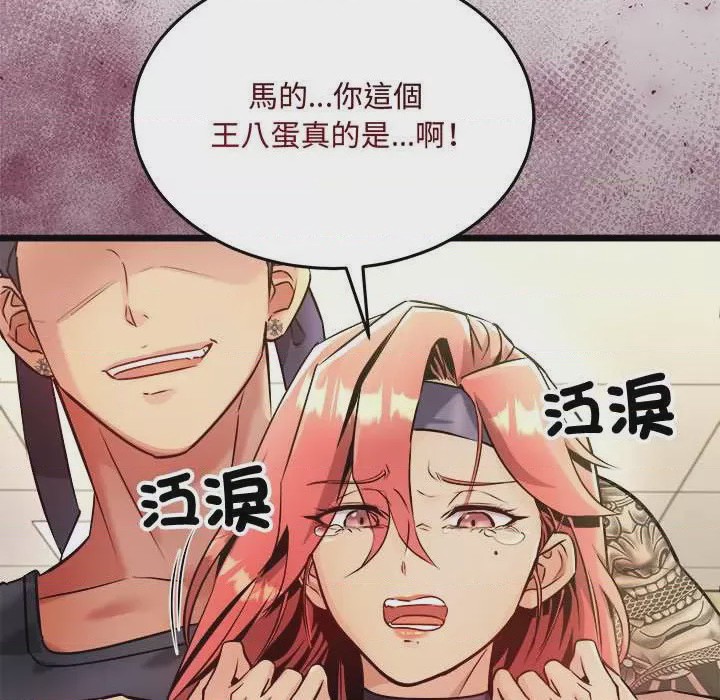 第1话 第 1 話，第 177 頁
