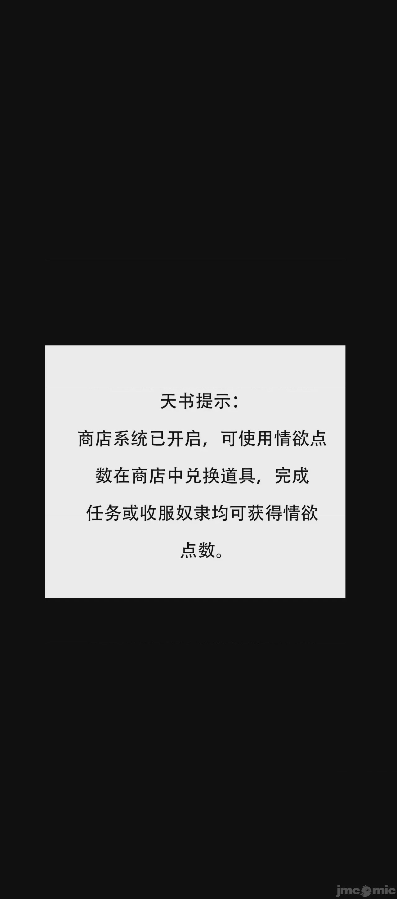 第1话，第 214 頁