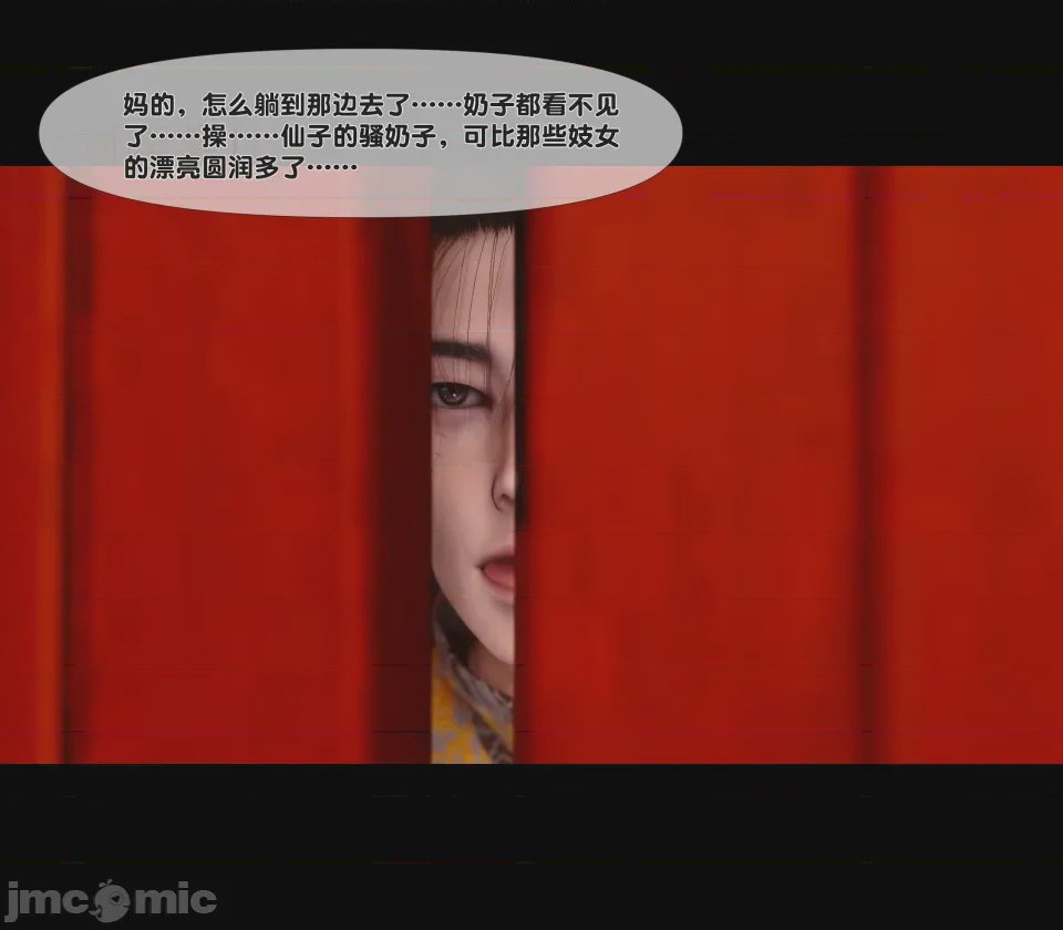 第1话，第 421 页