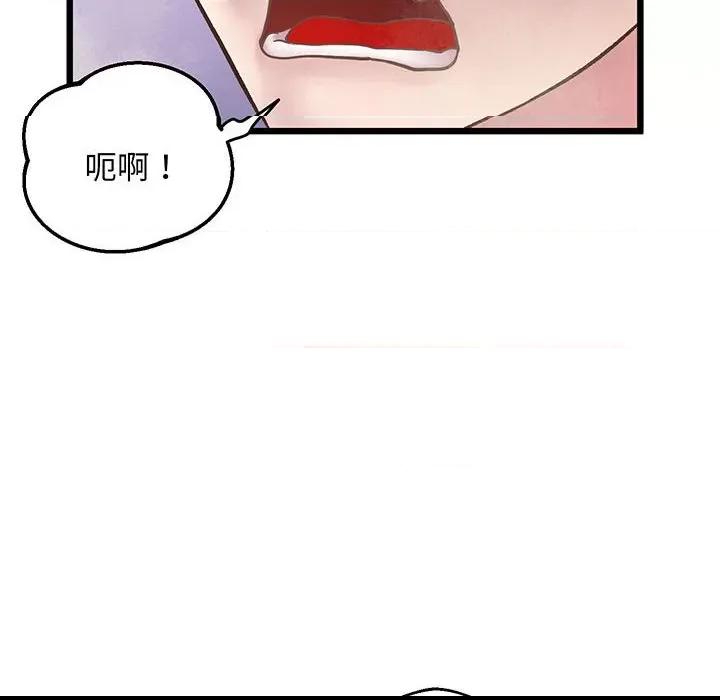 第6话, page 27