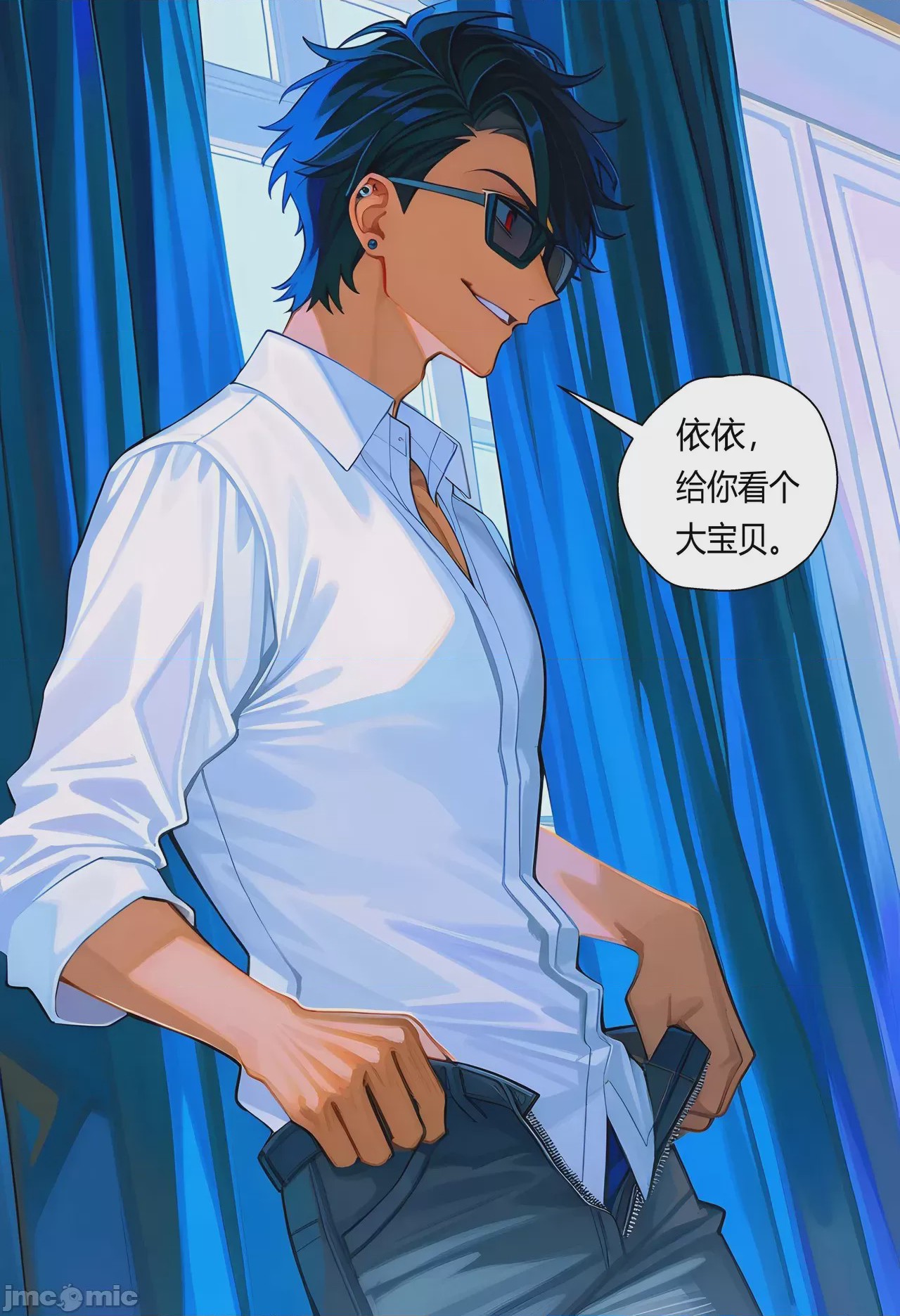 第1话, page 98