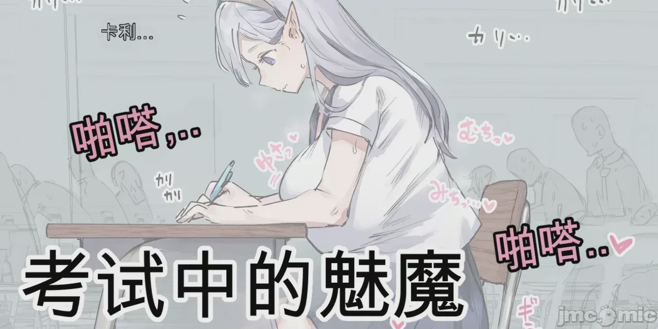 第1话, page 195