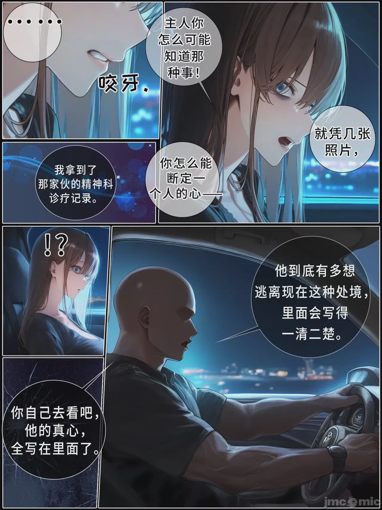 第1话，第 292 頁