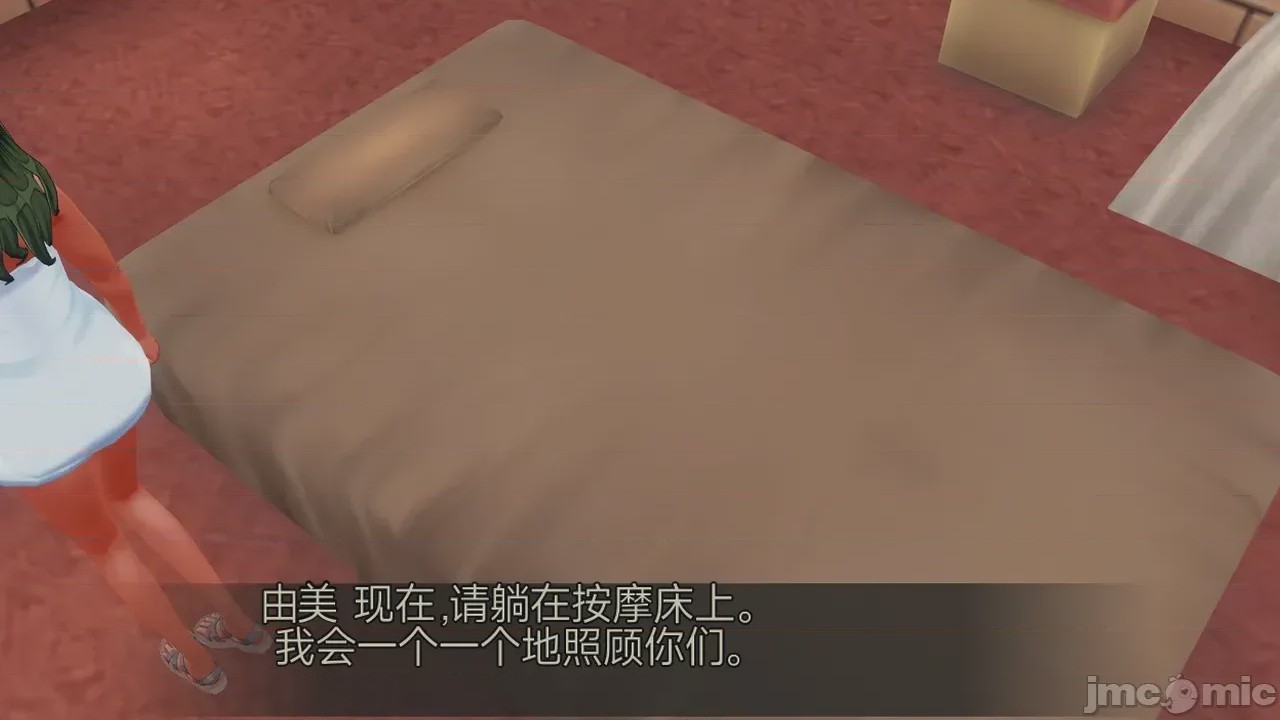 第1话, trang 318