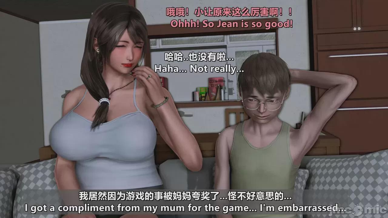 [Pixiv:点点滴滴灬]理想中性感成熟的妈妈-雪江(①性幻想篇) 第1话, pahina 212