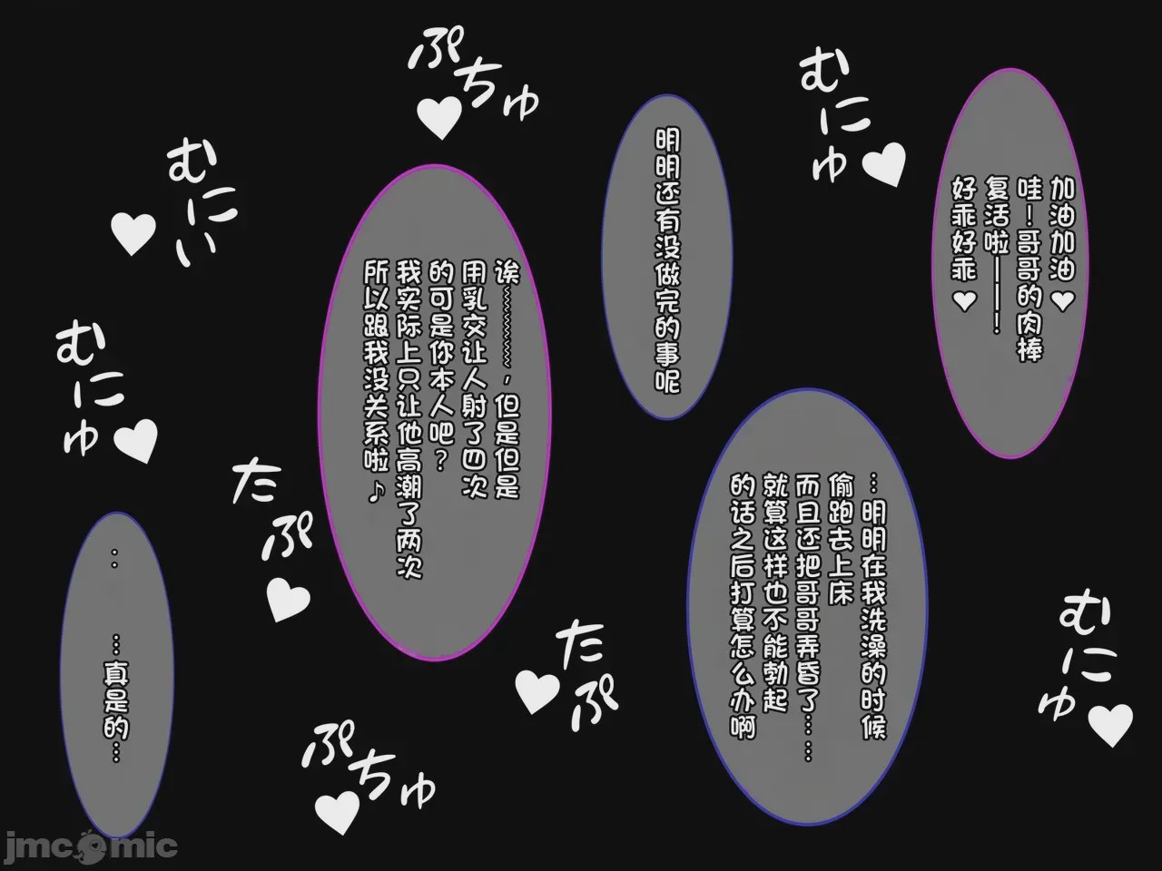 第1话，第 276 頁
