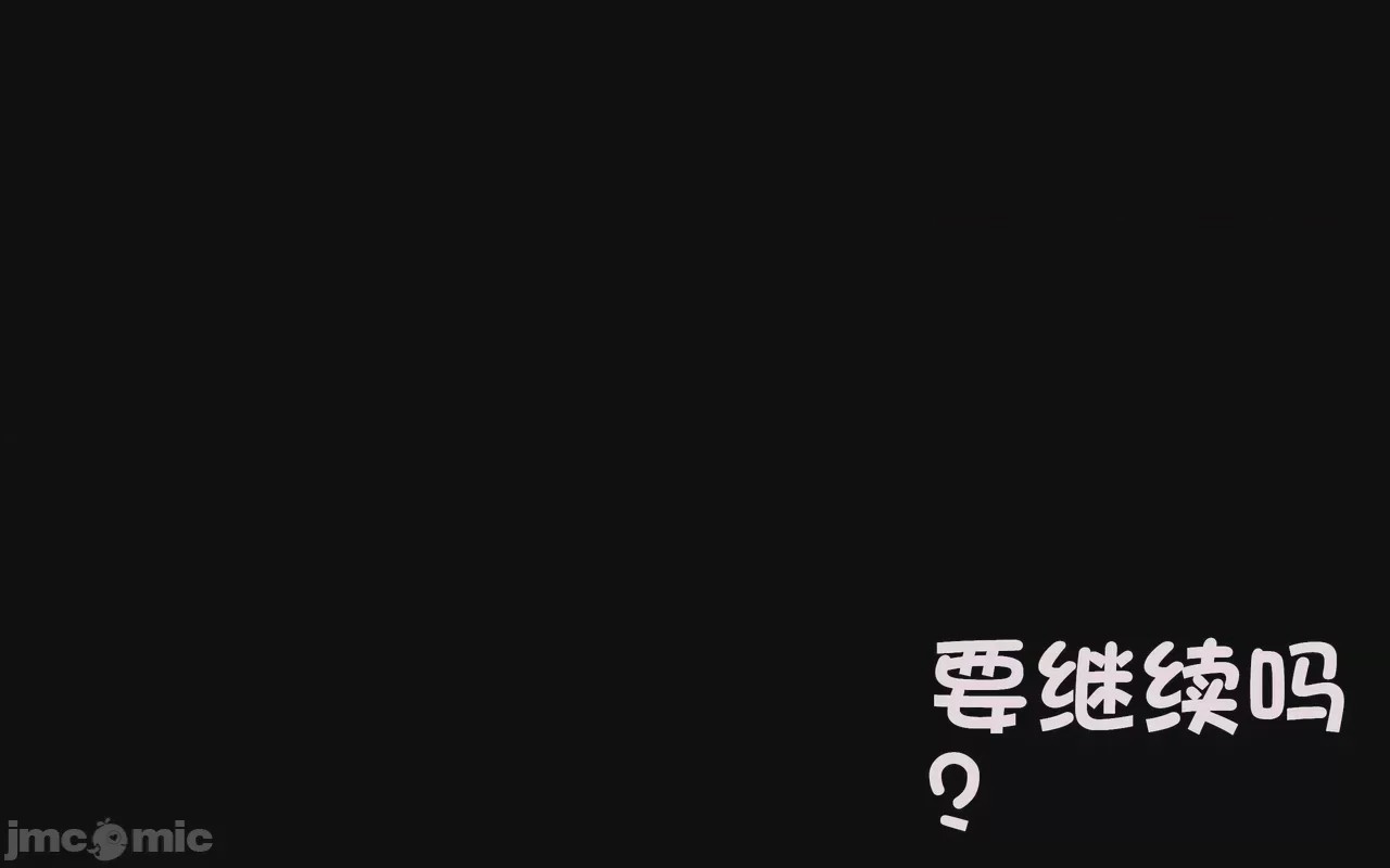 第1话, page 476