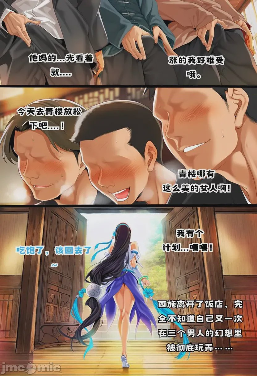 第1话，第 22 頁