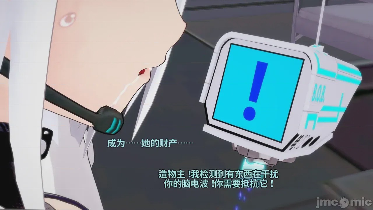 第1话, หน้า 11