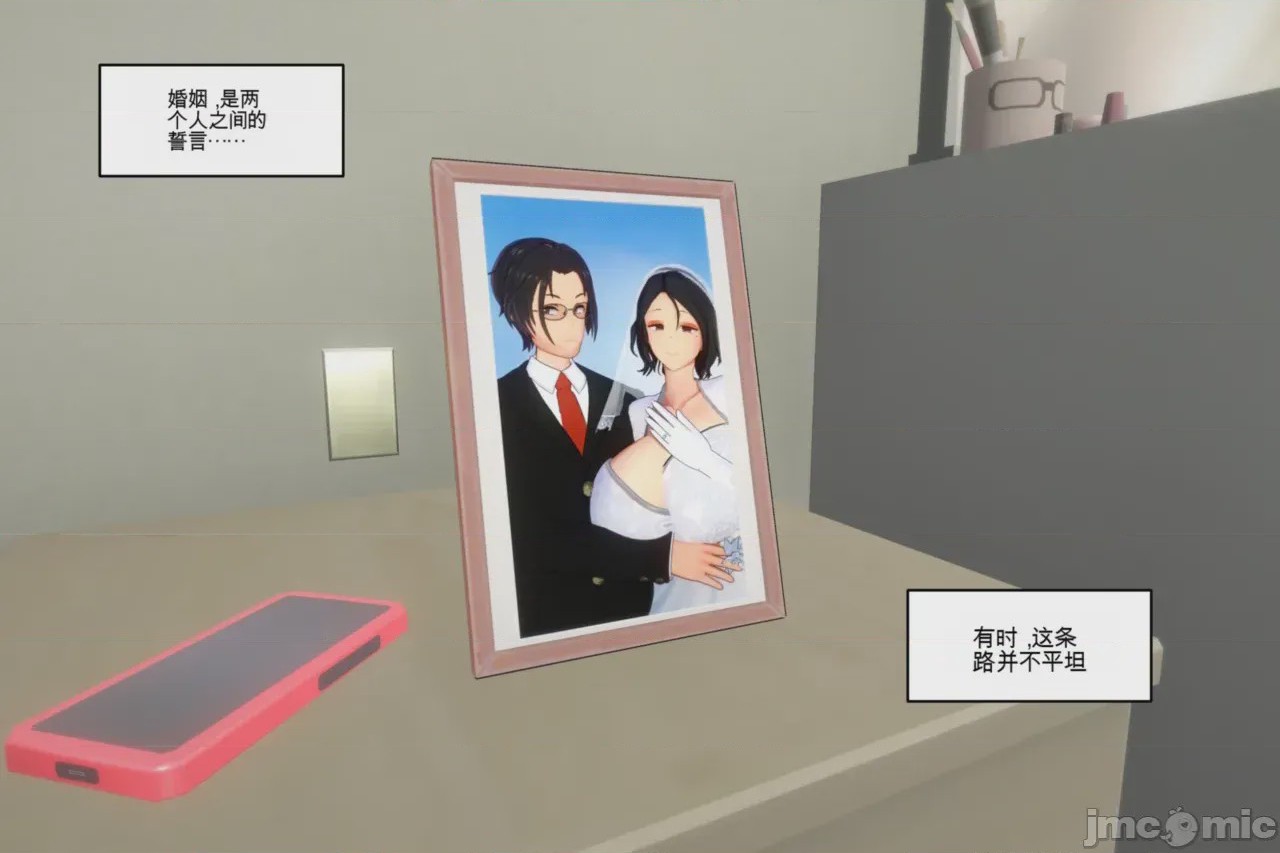 第1话，第 2 页