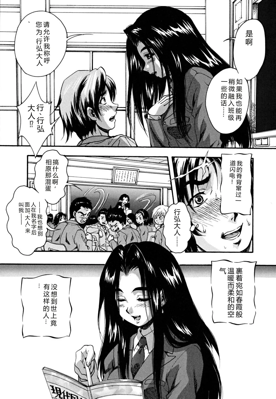 第 1 章，第 146 頁