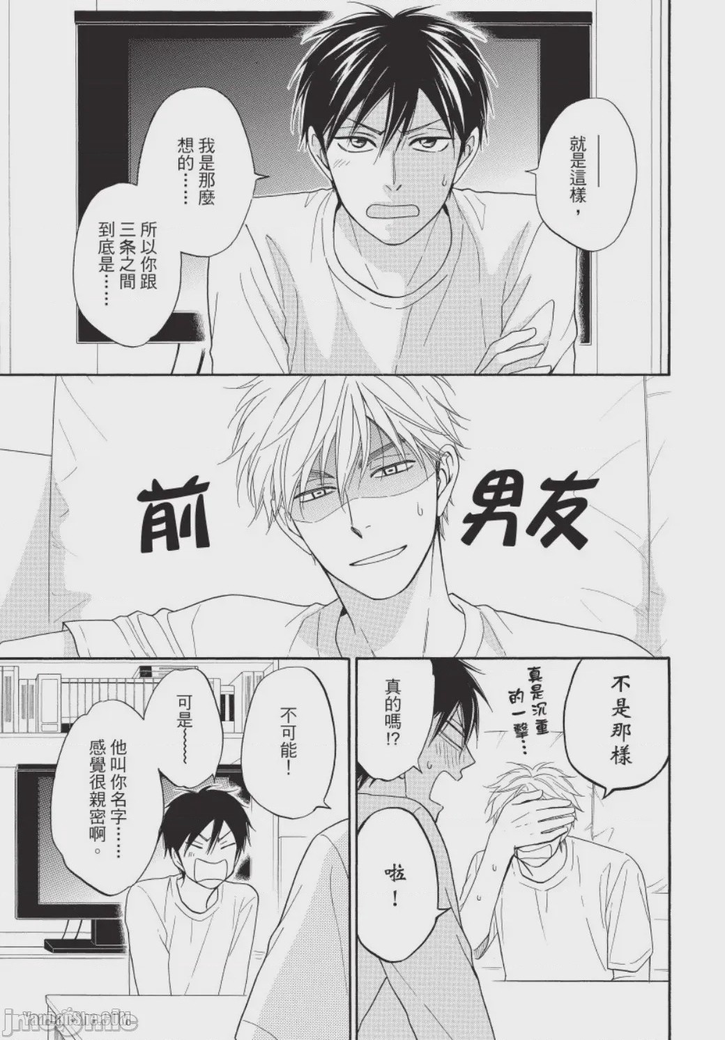 第1话，第 27 页