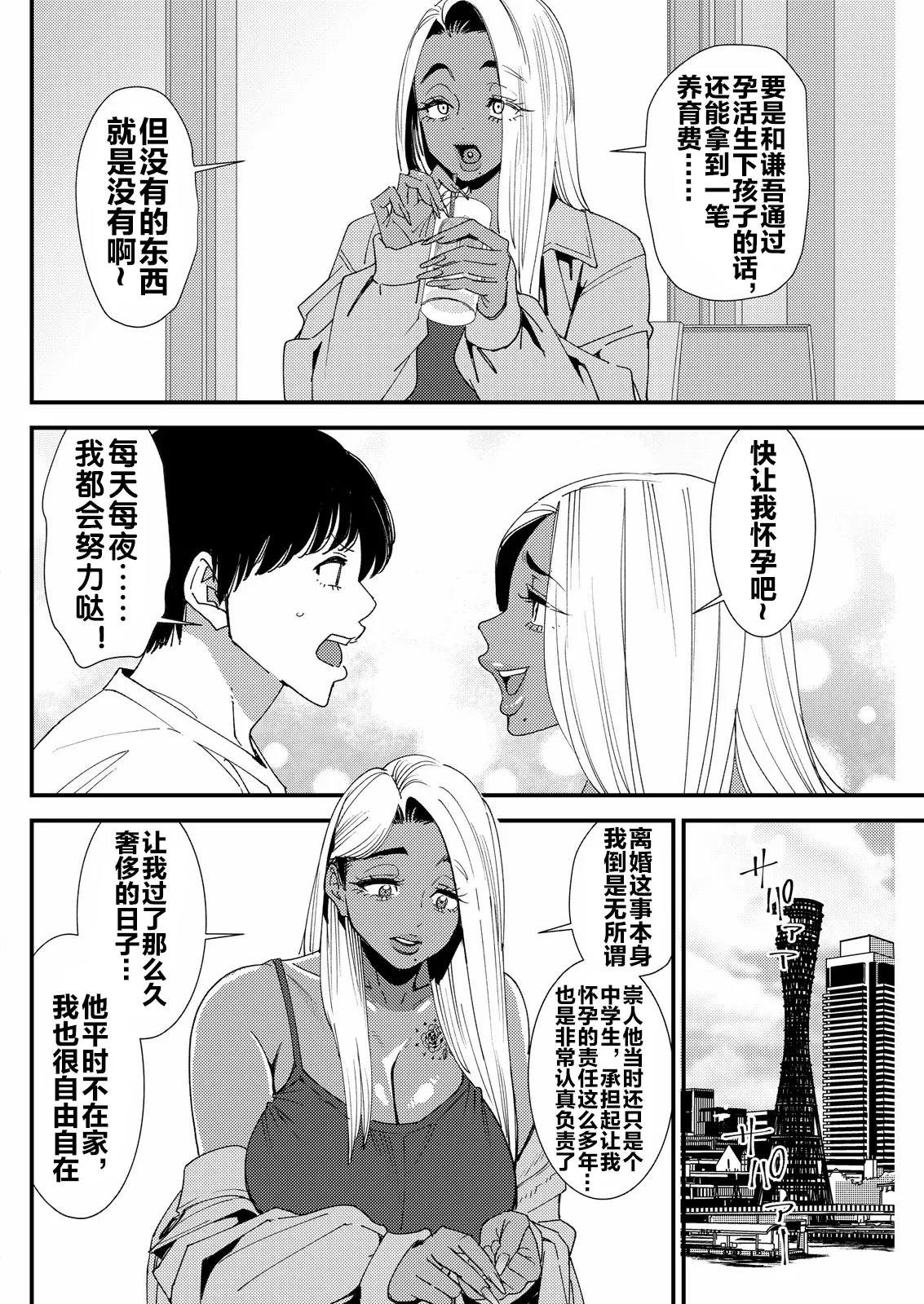 第 1 章，第 4 頁