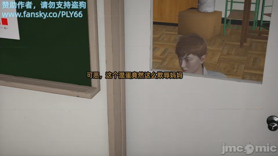 第1话，第 73 頁