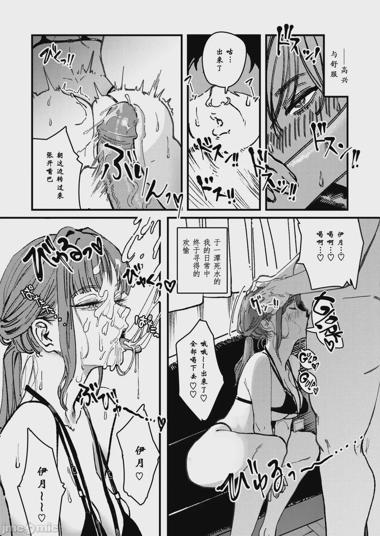 第1话，第 63 页