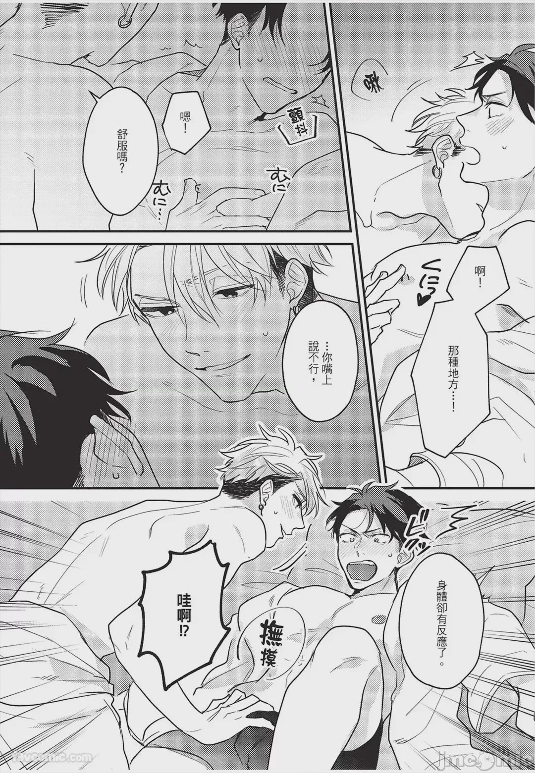 第1话、151 ページ
