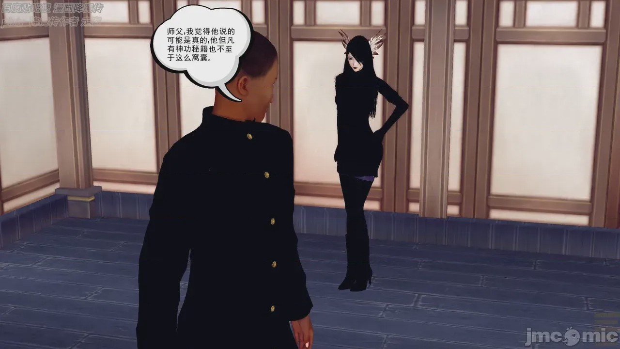 第1话, page 603