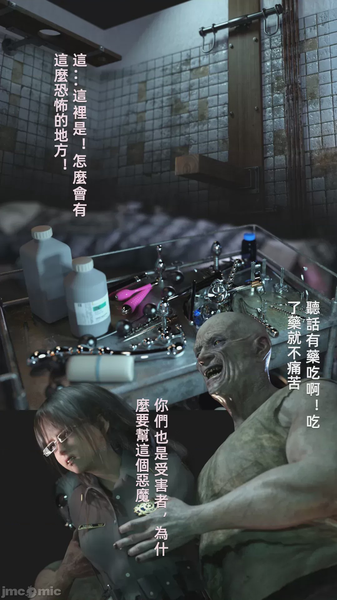 第1话，第 799 页