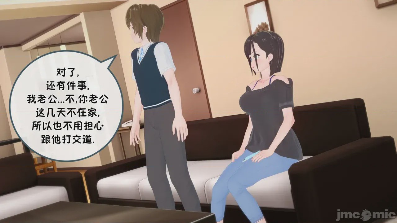 第1话，第 43 页