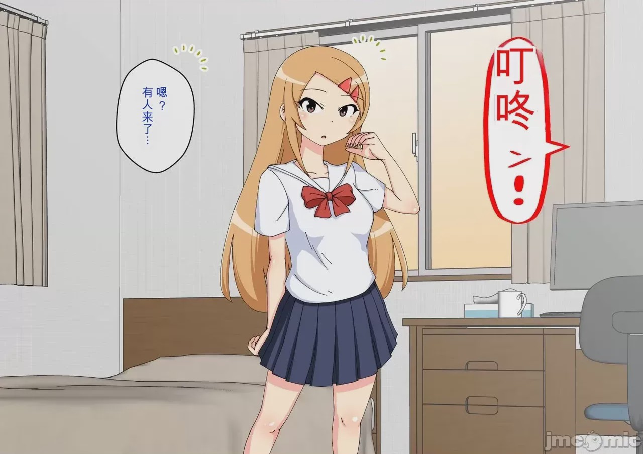 第1话, pahina 220