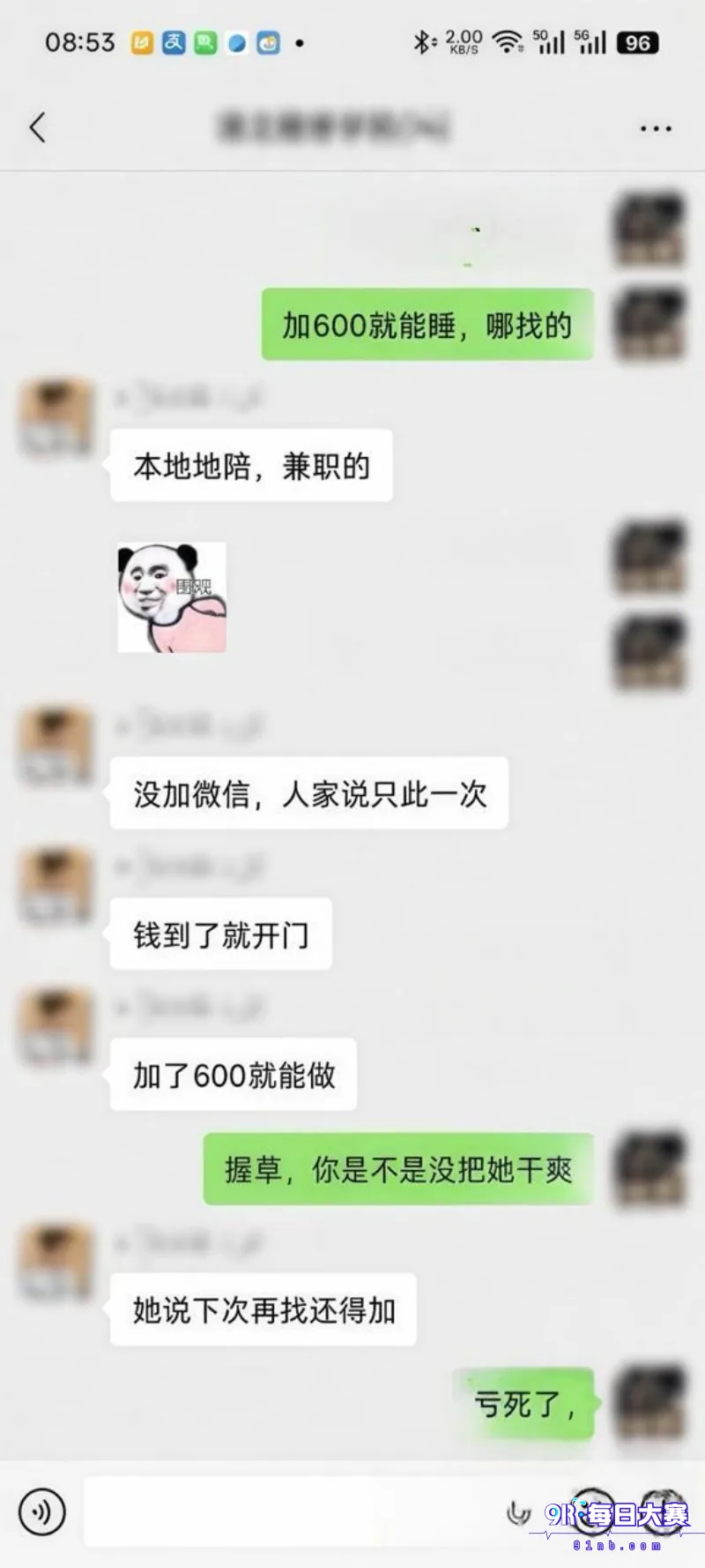 下载 (11).png