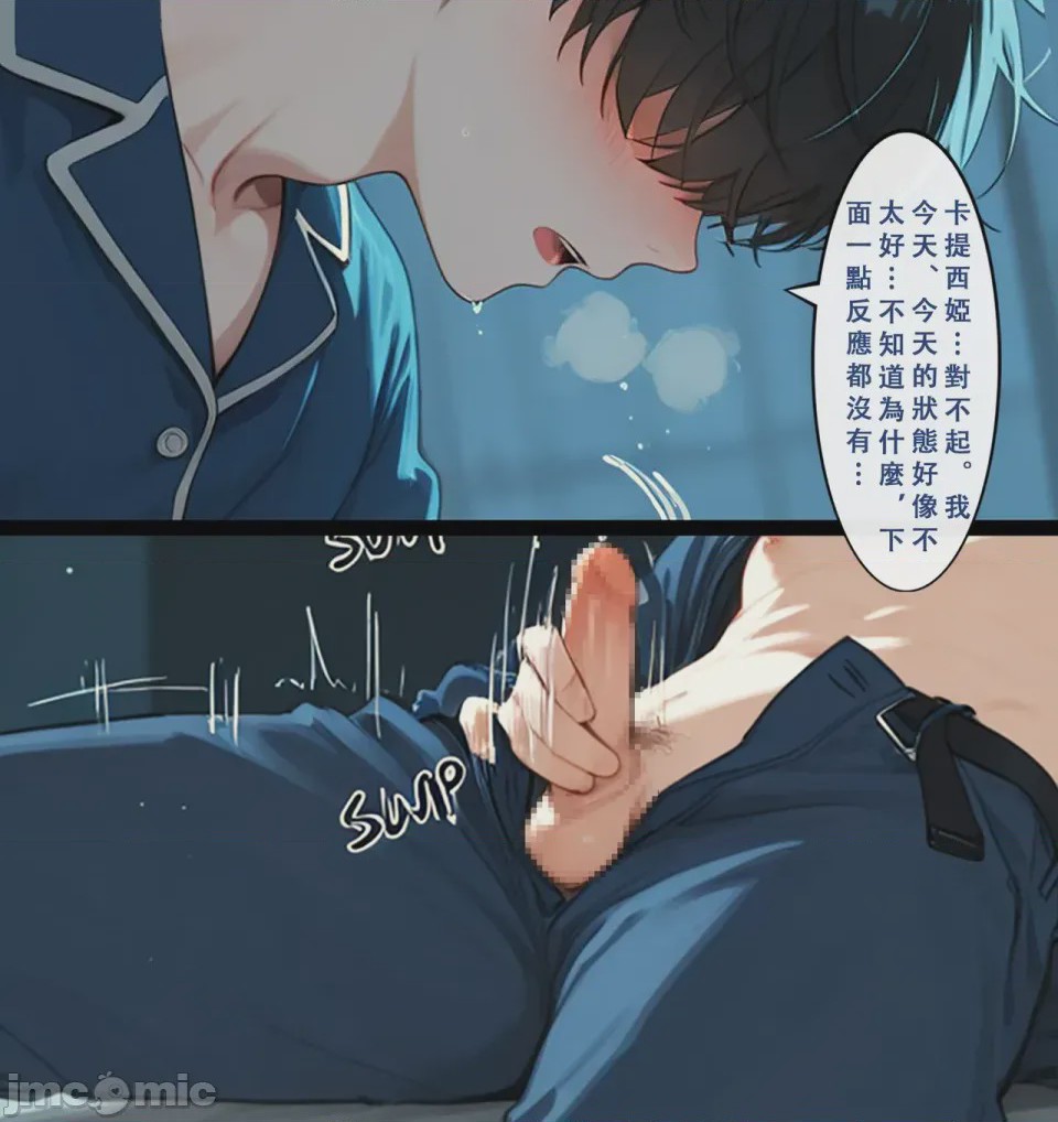 第1话, page 18